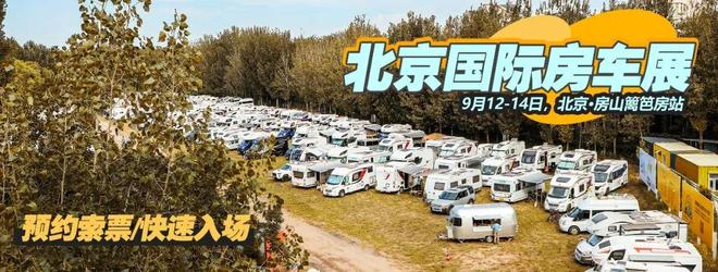 免购置税不要太香!览众山海炮Hi4T开元棋牌试玩四驱混动皮卡房车新选择(图2) 免购置税不要太香!览众山海炮Hi4T开元棋牌试玩四驱混动皮卡房车新选择(图2)